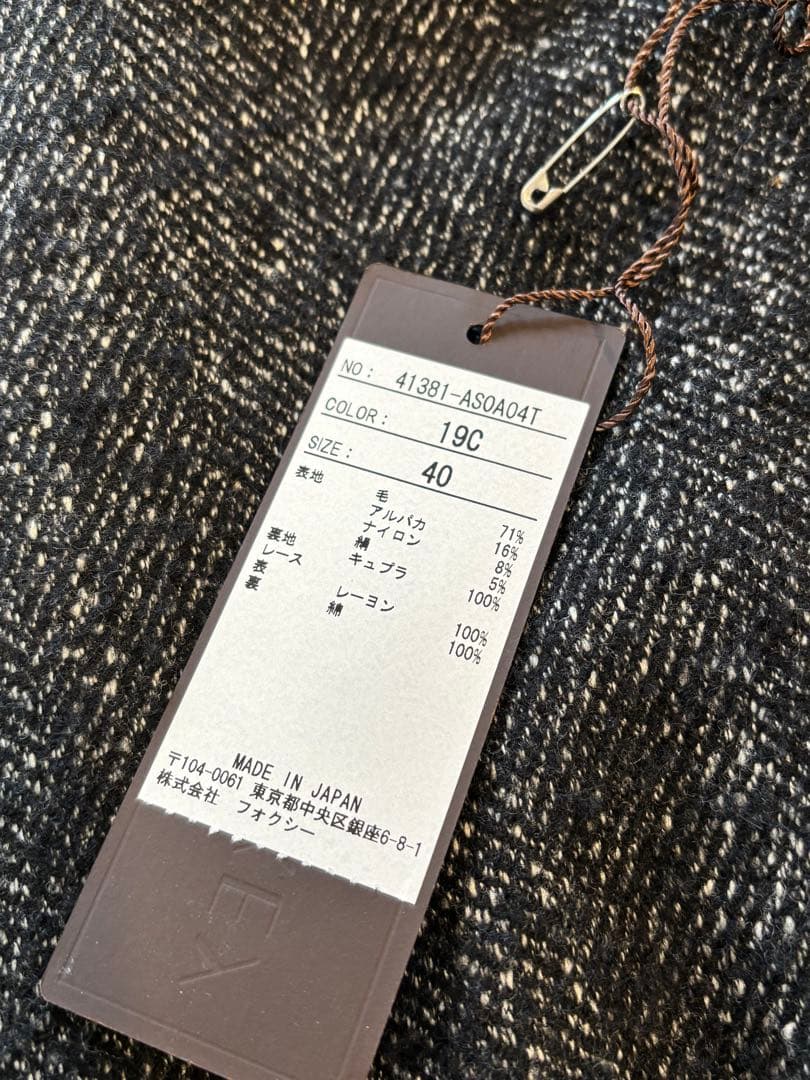 週末お値引き☆未使用☆FOXEY☆フォクシースカート40