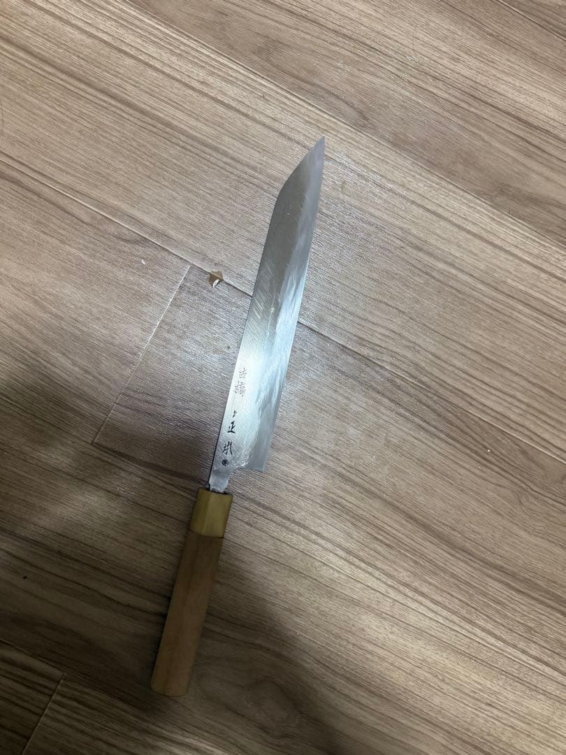 正本　本焼　包丁　9寸　切付