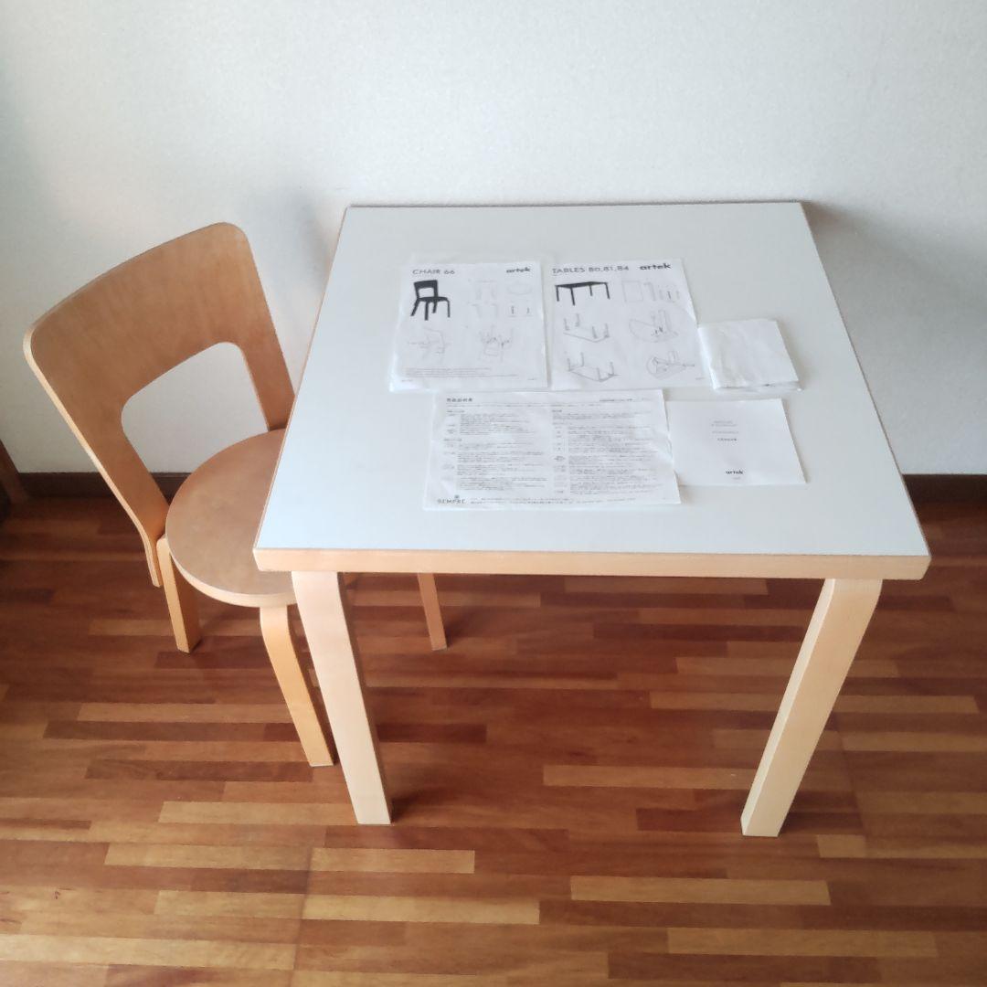 artek アルテック テーブル 81C ホワイト ラミネート アアルト
