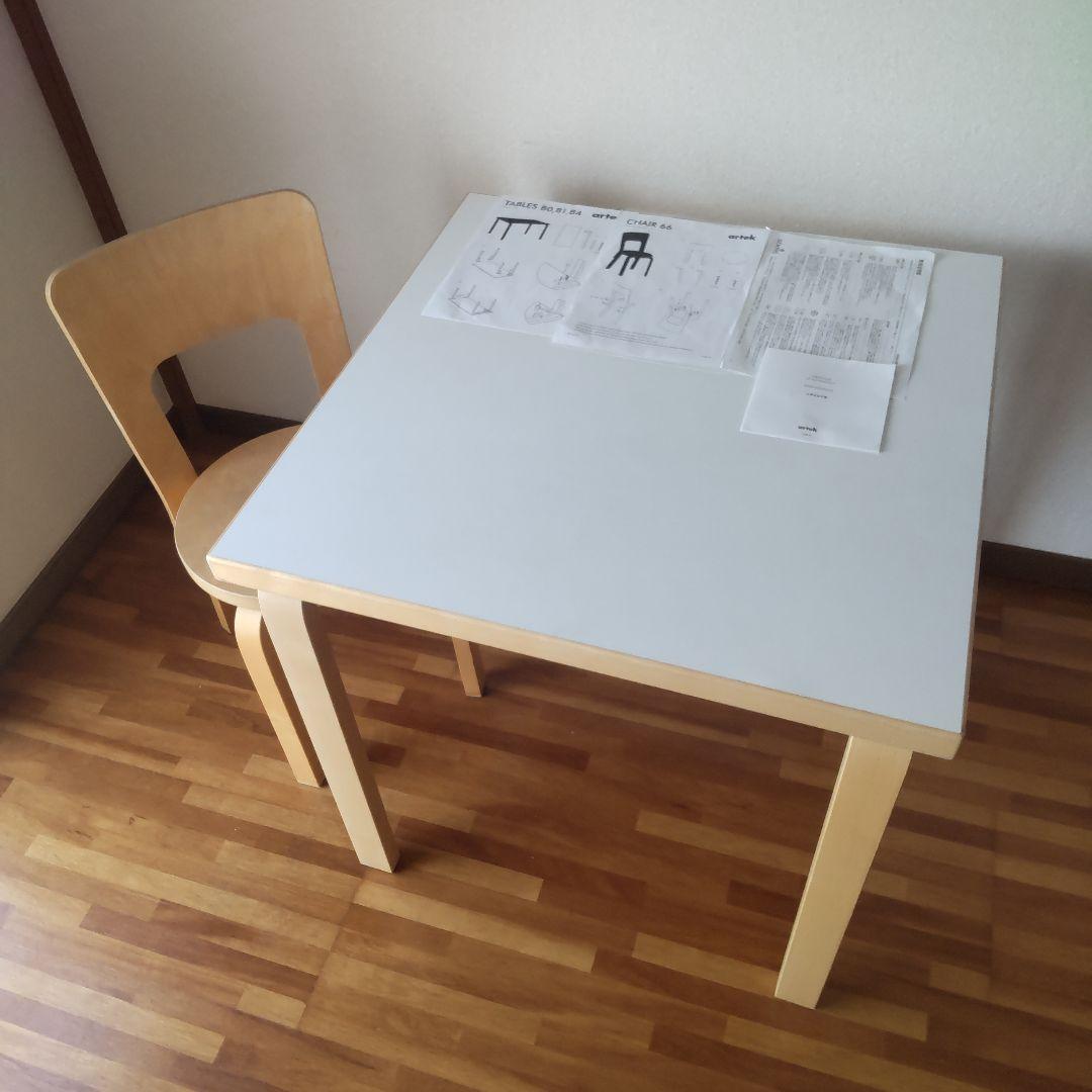 artek アルテック テーブル 81C ホワイト ラミネート アアルト