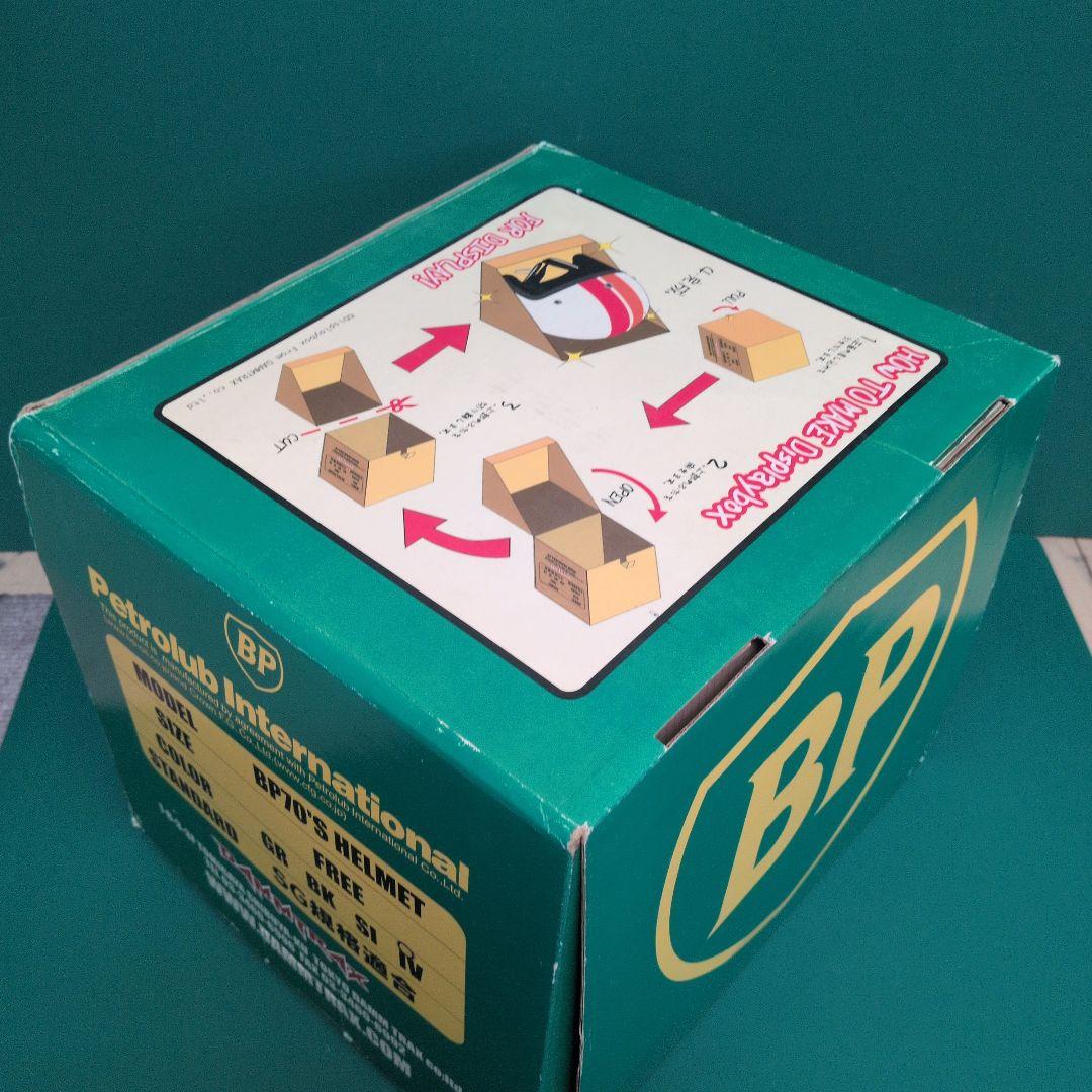 BP 70's HELMET ビンテージ　ホワイト/ブラック DAMMTRAX製