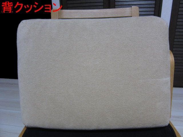 MUJI /無印良品　リビングでもダイニングでもつかえるソファチェア①