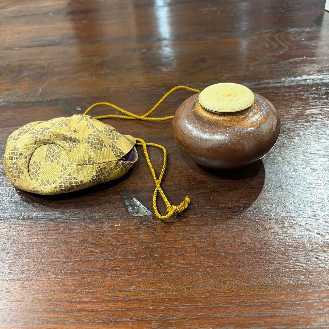 茶道具　茶入　膳所　仕覆付き
