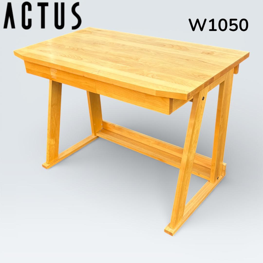 ACTUS アクタス REVE リーヴェ デスク 北欧風 キズ有