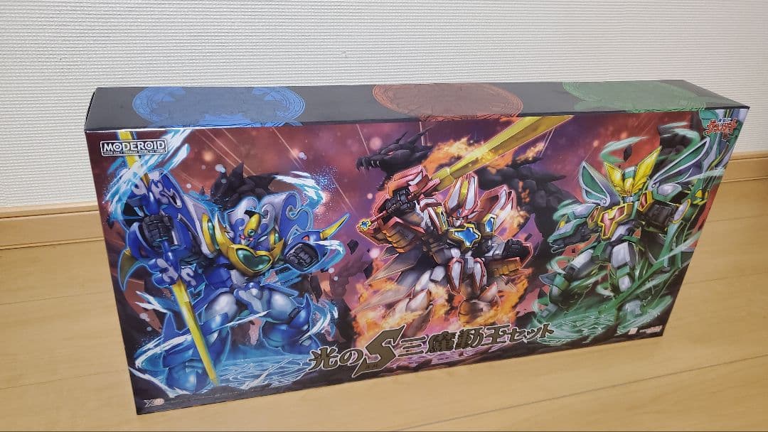 た*ん様 MODEROID 魔動王グランゾート 光のスーパー三魔動王セット プラ