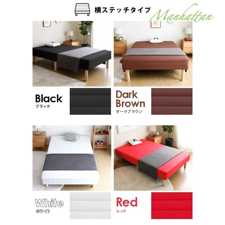 脚付きマットレスベッド シングルベッド 脚長 ローベッド 一体型 ボンネルコイル