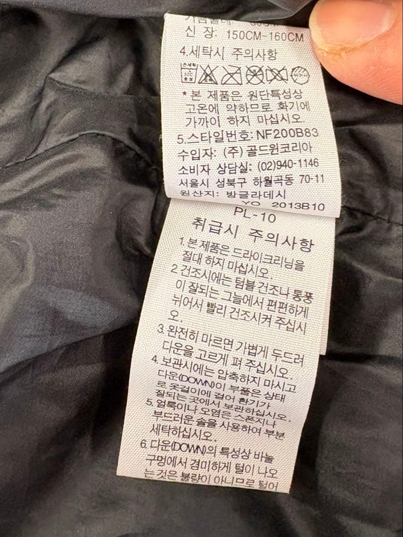 THE NORTH FACE ダウンジャケット レディース80S赤・黒チェック