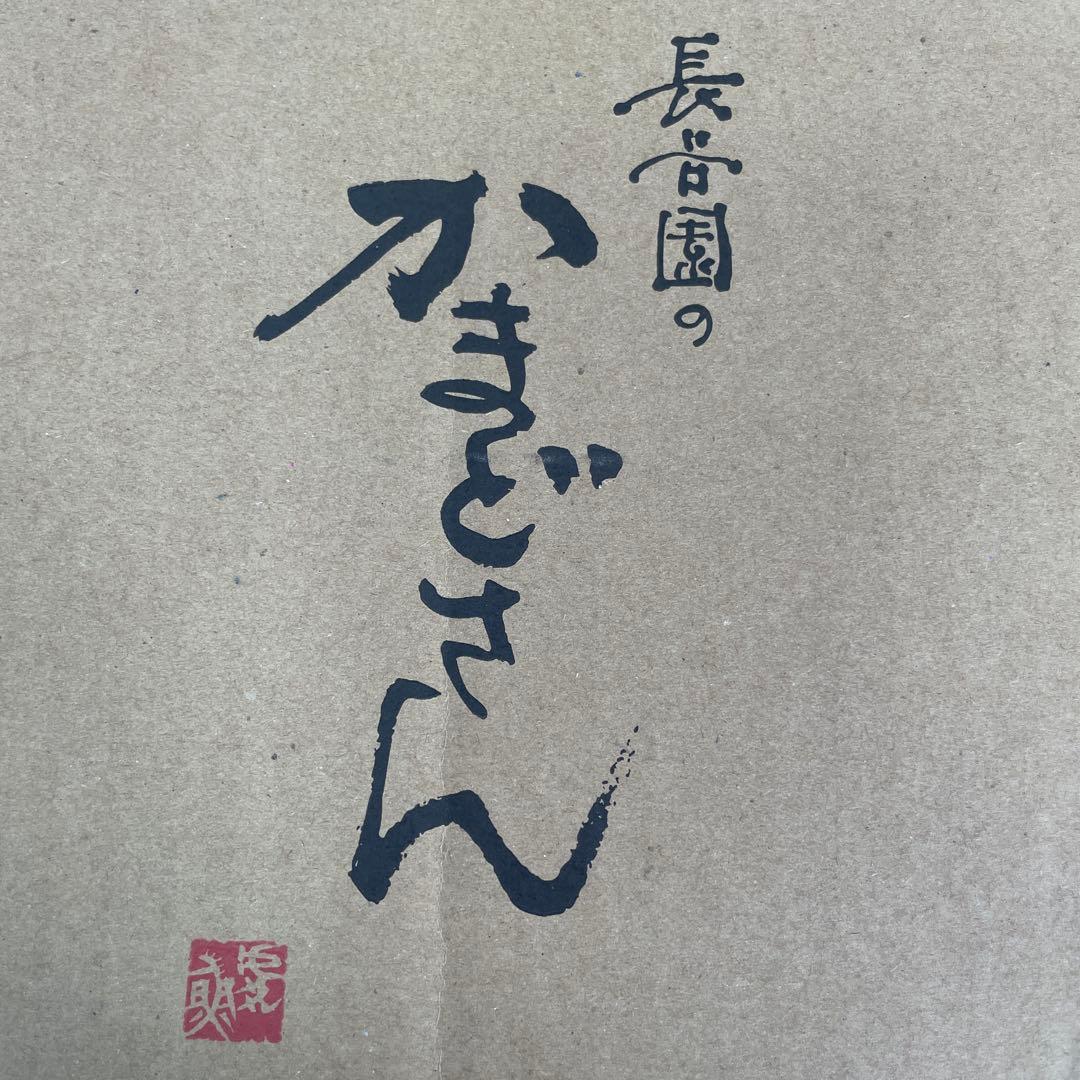 新品未使用品/長谷園のかまどさん、伊賀焼窯元、3合炊き、天然木宮島杓子付き、国産