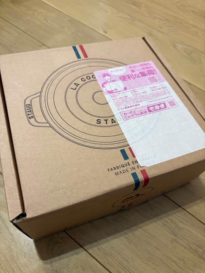 ⭐︎新品未使用品⭐︎STAUB 両手鍋 ブラック 22cm