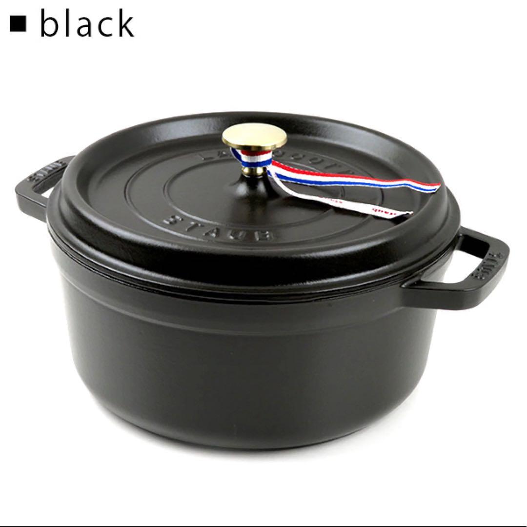 ⭐︎新品未使用品⭐︎STAUB 両手鍋 ブラック 22cm