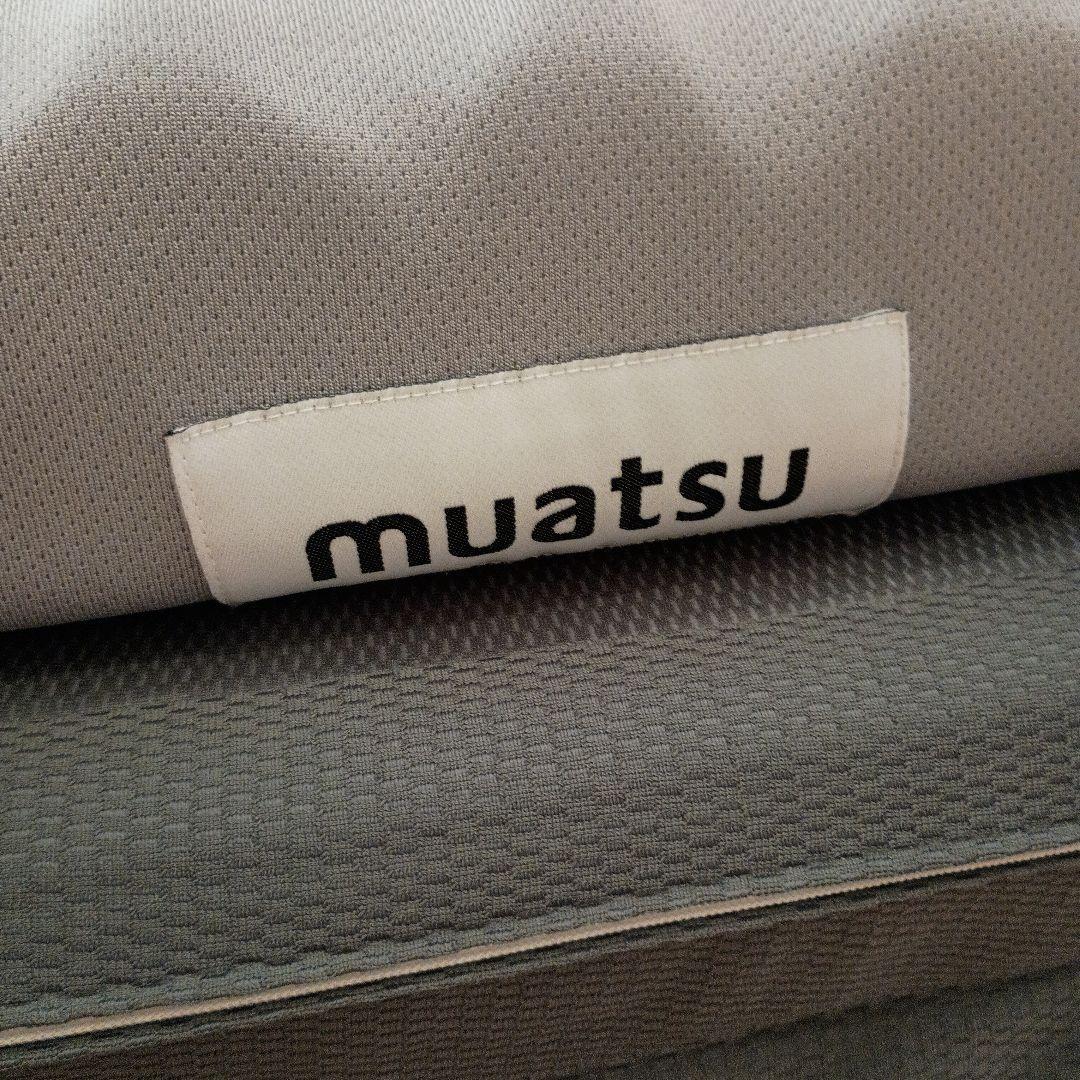 ムアツ布団 マットレス 敷布団 昭和西川 寝具