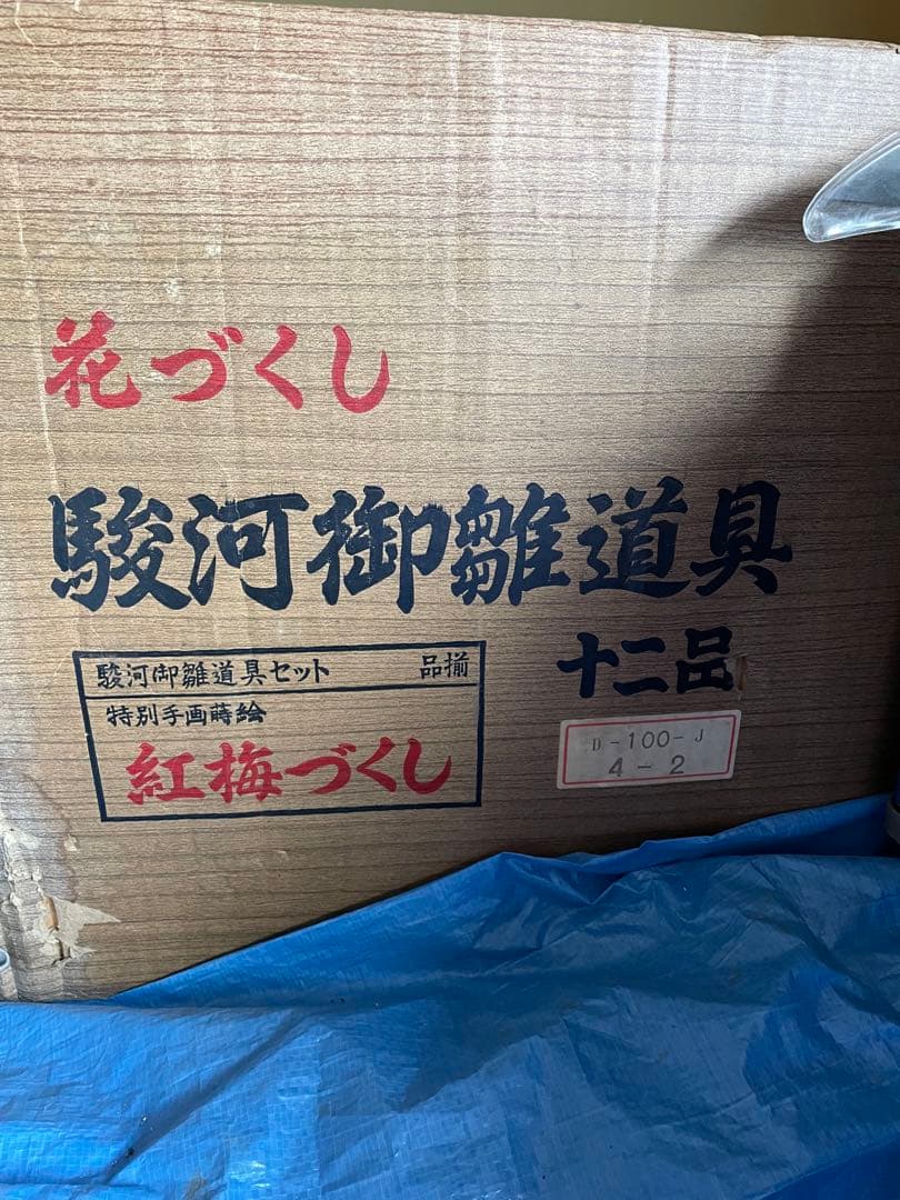 御雛人形セット 伝統的なひな人形　1/4