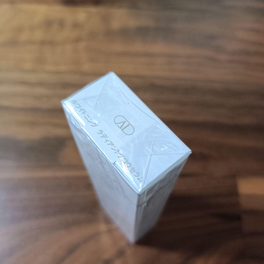 アルビオン　エクシア　AL ホワイトニング　ラディアントグロウセラム　2個セット