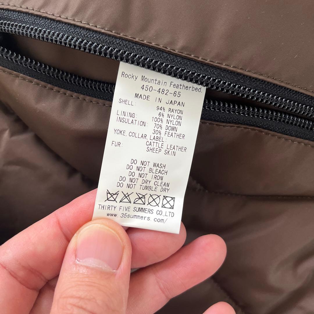 Rocky Mountain×HAND LIGHT クリスティーベスト