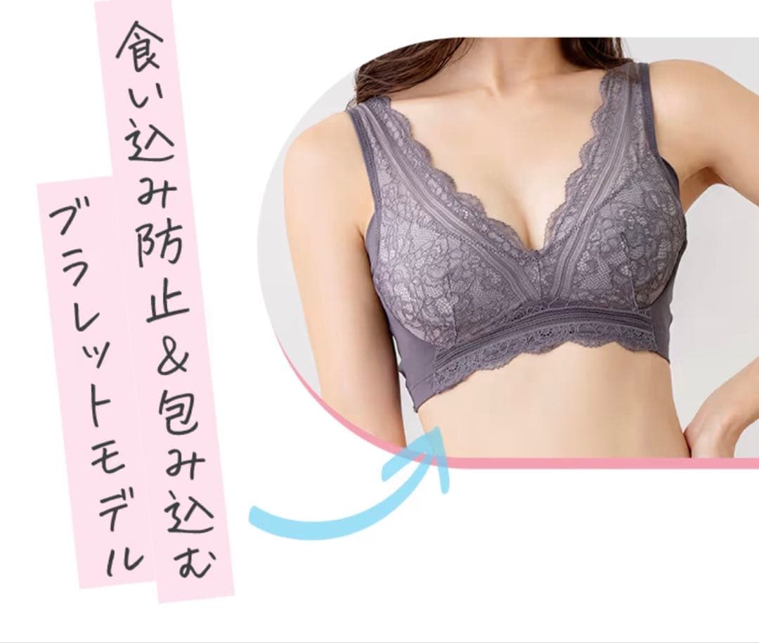 2025年新色入荷★正規品✴︎新品未開封LUNAナチュラルアップ ナイトブラ ３枚