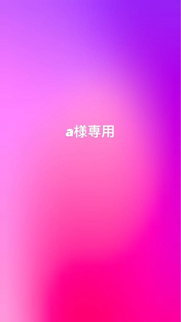 保存容器・ケース a