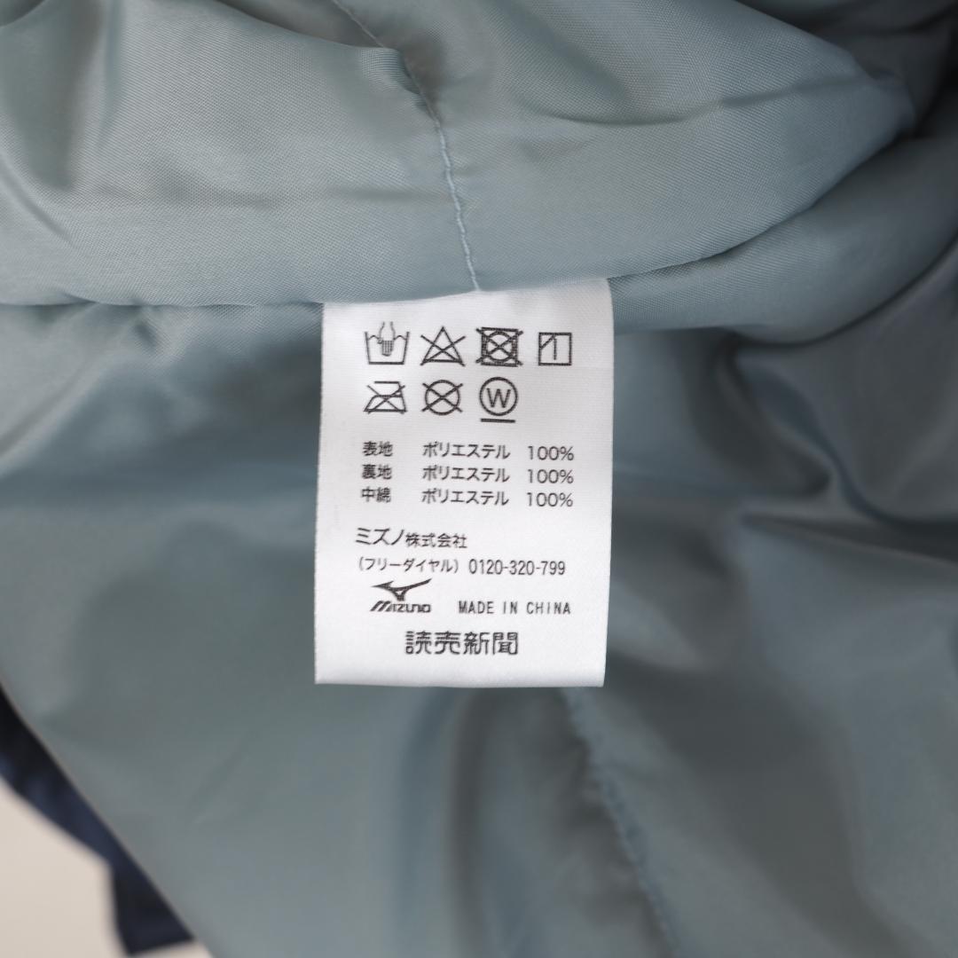 G9808*MIZUNO ミズノ☆ワンポイント☆ベンチコート☆紺ネイビー☆M