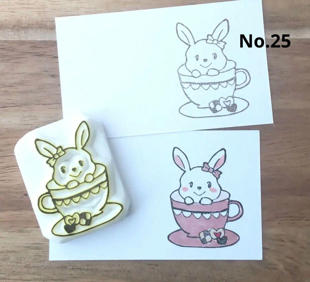 消しゴムはんこNo.25  うさぎ ティーカップ