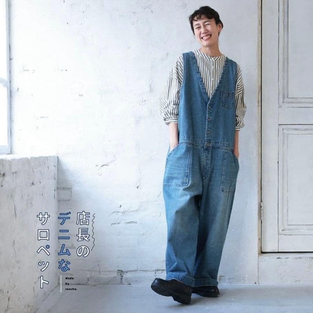 美品　ソウルベリー　店長のデニムなサロペット　オーバーオール　ゆったり　L　人気