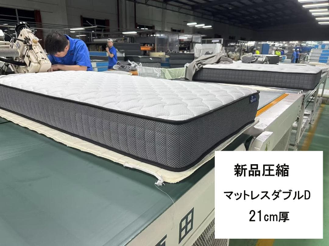 ダブルマットレス 硬め21cm 通気 抗菌 mattress 竹炭 腰痛 体圧