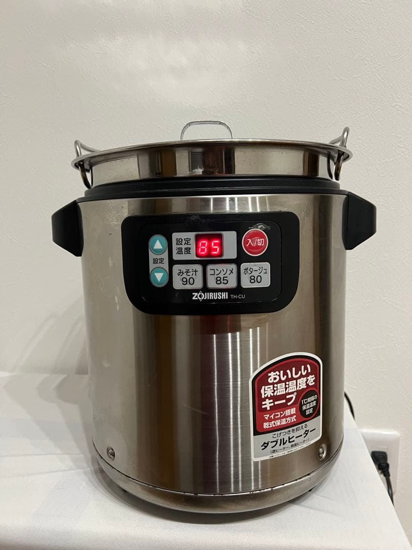 象印 マイコンスープジャー TH-CU080型