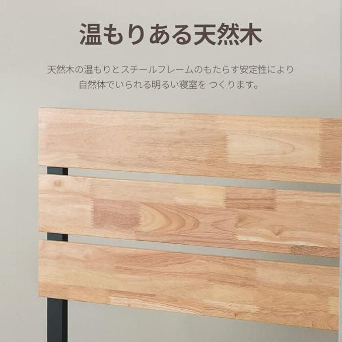 ZINUS ベッドフレーム シングル ソノマ ウッドナチュラル 木目 ブラウン