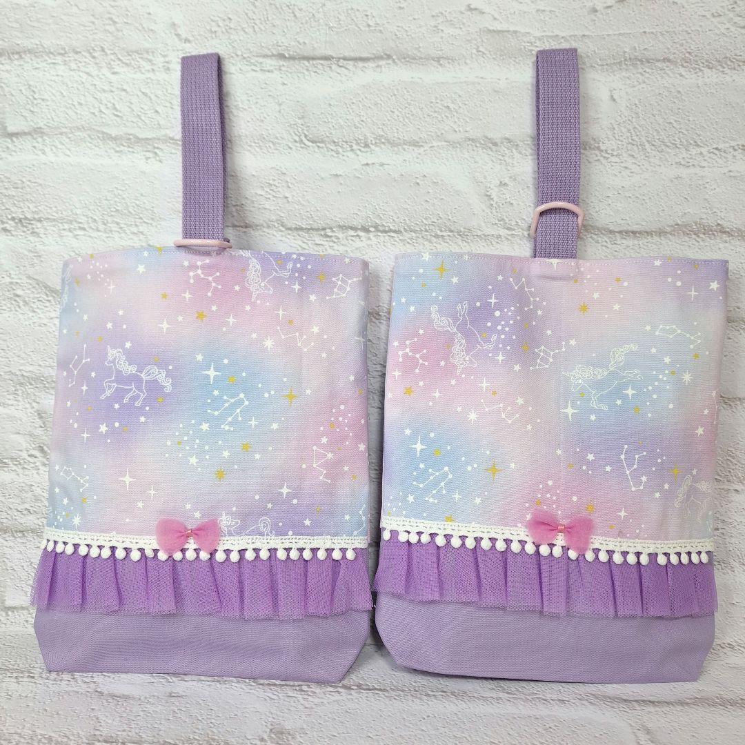 ゆうりん ゆめかわ 星空 ユニコーン ラベンダー×パープル