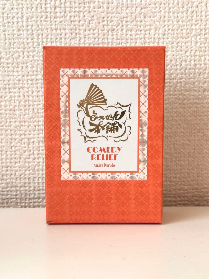 ヒプノシスマイク オードトワレ 香水 白膠木簓