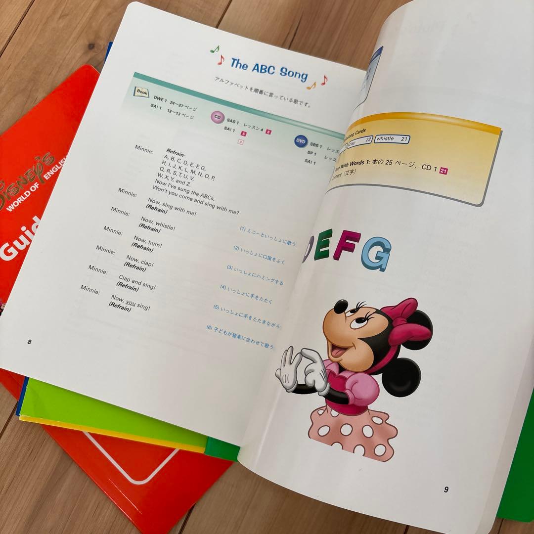 dwe ディズニー 英語　Play Along! / Sing Along!