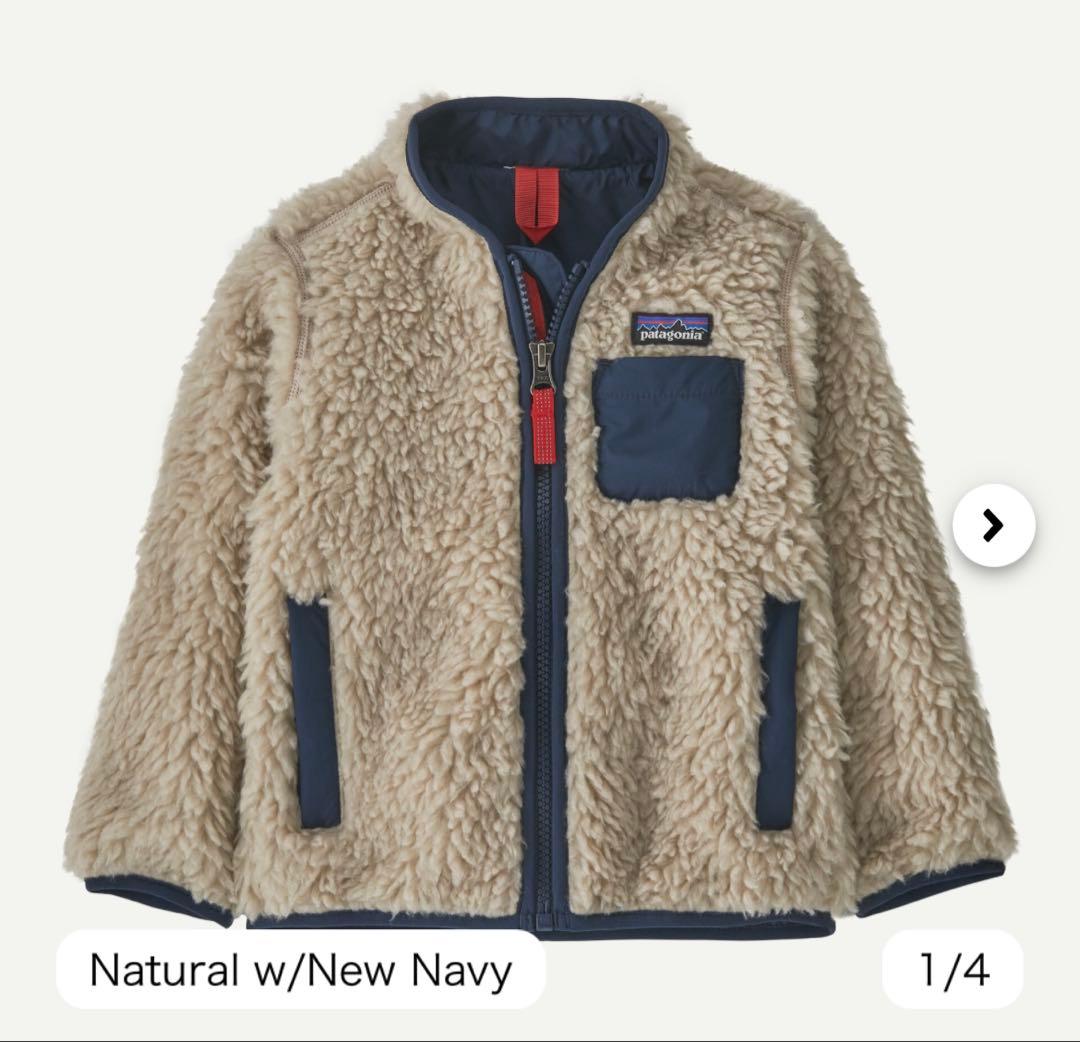 パタゴニアNatural w/New Navy