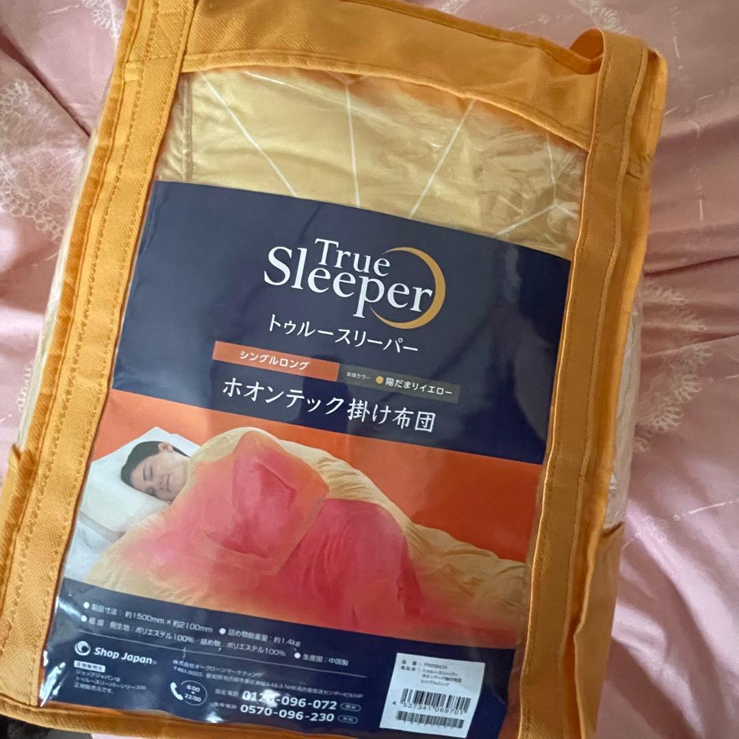 True Sleeper シングルロング掛け布団