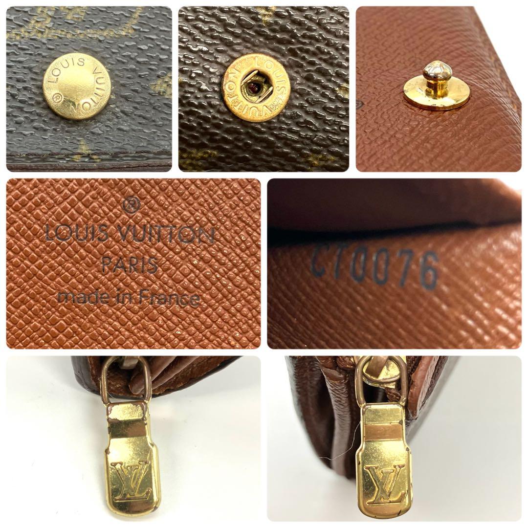 正規品 ルイヴィトン トレゾール 二つ折り財布 モノグラム L字ファスナー