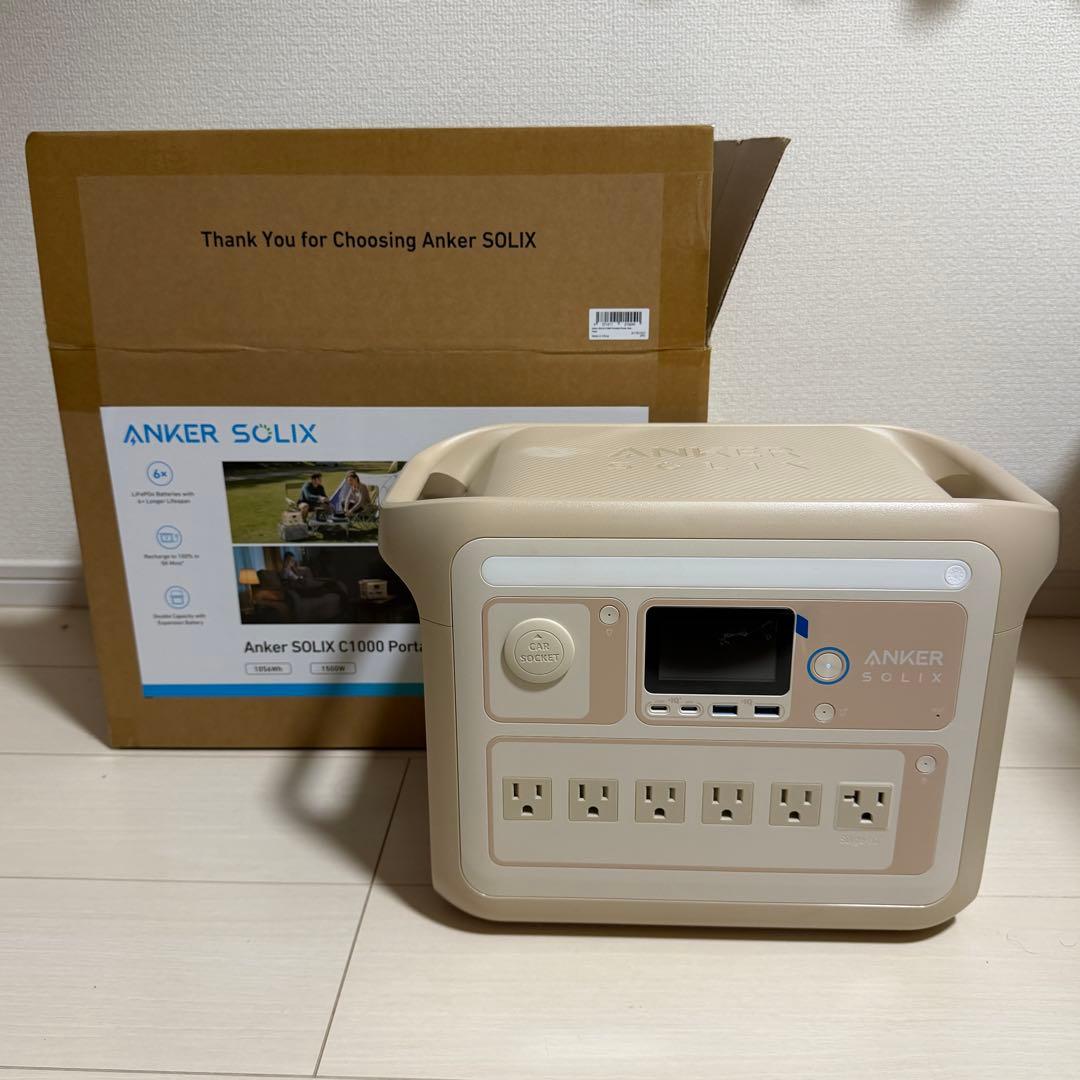 【送料無料】ANKER SOLIX C1000ポータブル電源