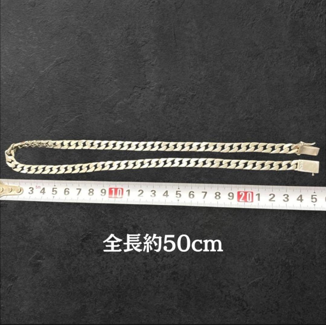 【最終値下げ】喜平 ネックレス 幅7mm 長さ50cm S925刻印 鑑定書付き