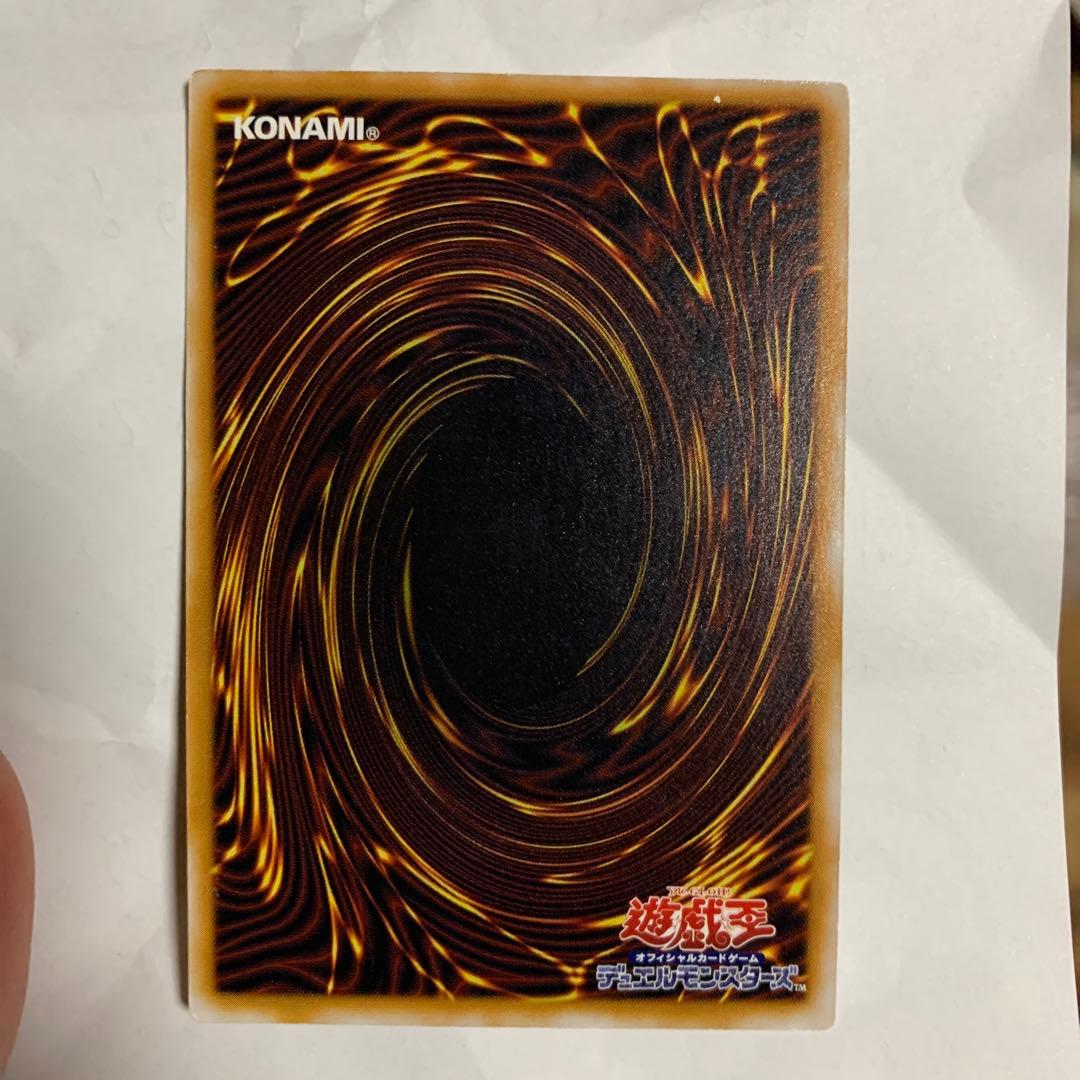 青眼の白龍 SM-51 レリーフ