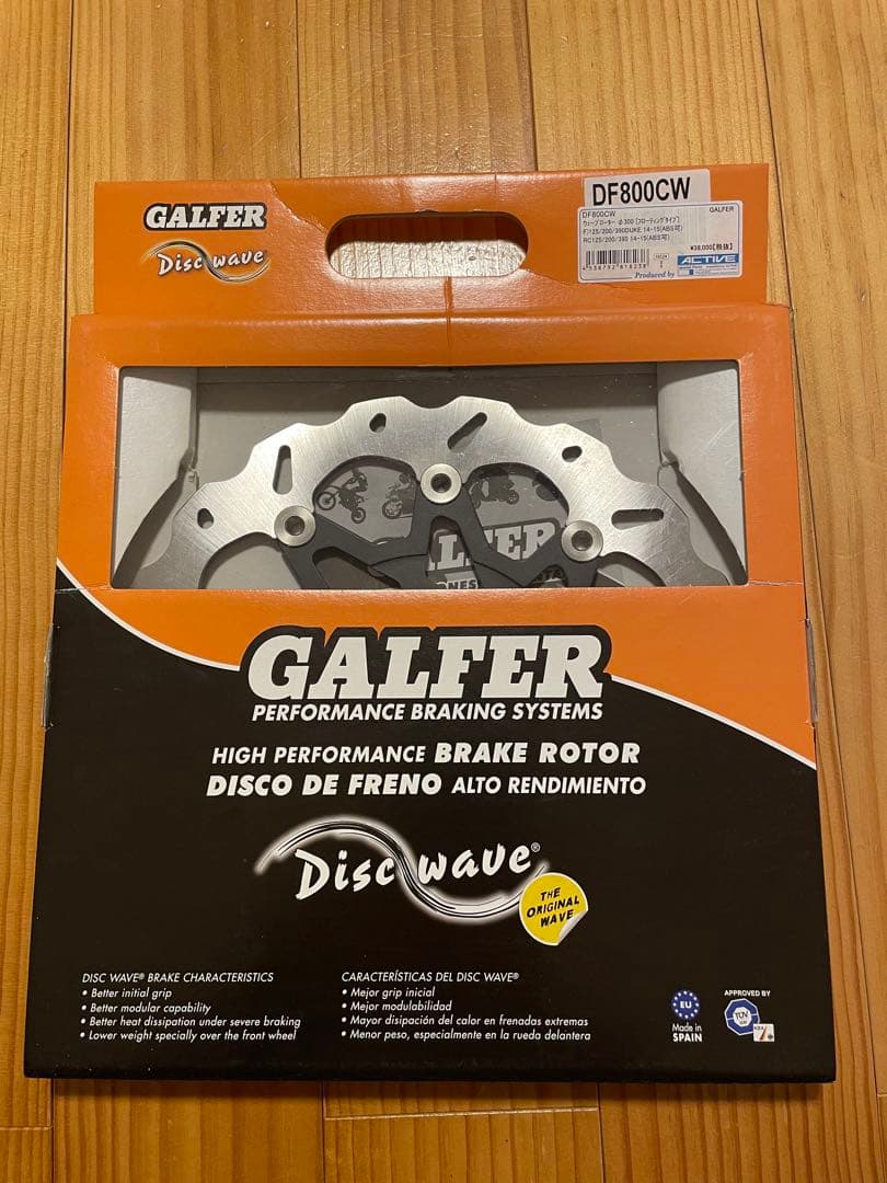 GALFER DF800CW ウェーブローター 300