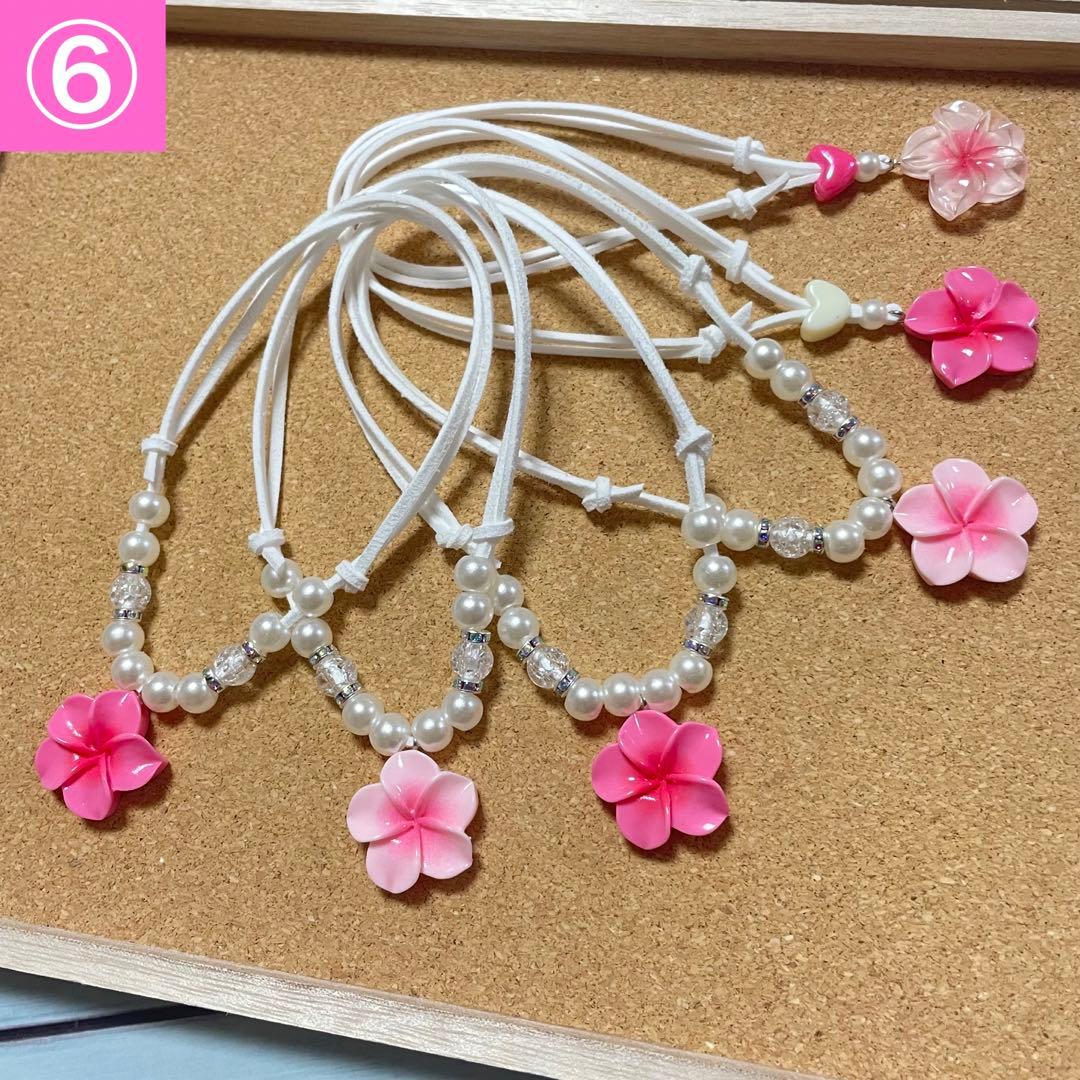 【専用】pink hawaii 様