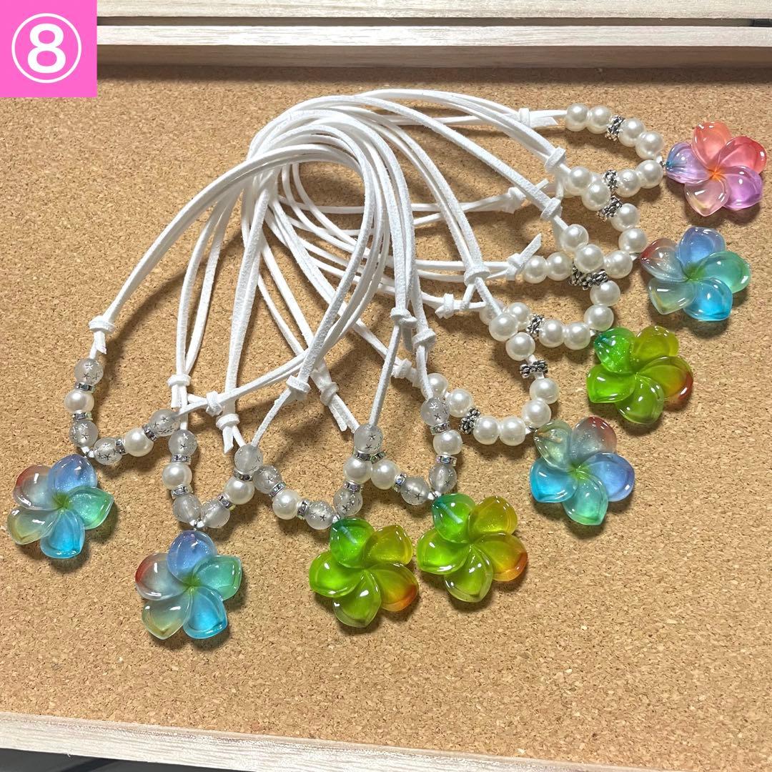 【専用】pink hawaii 様