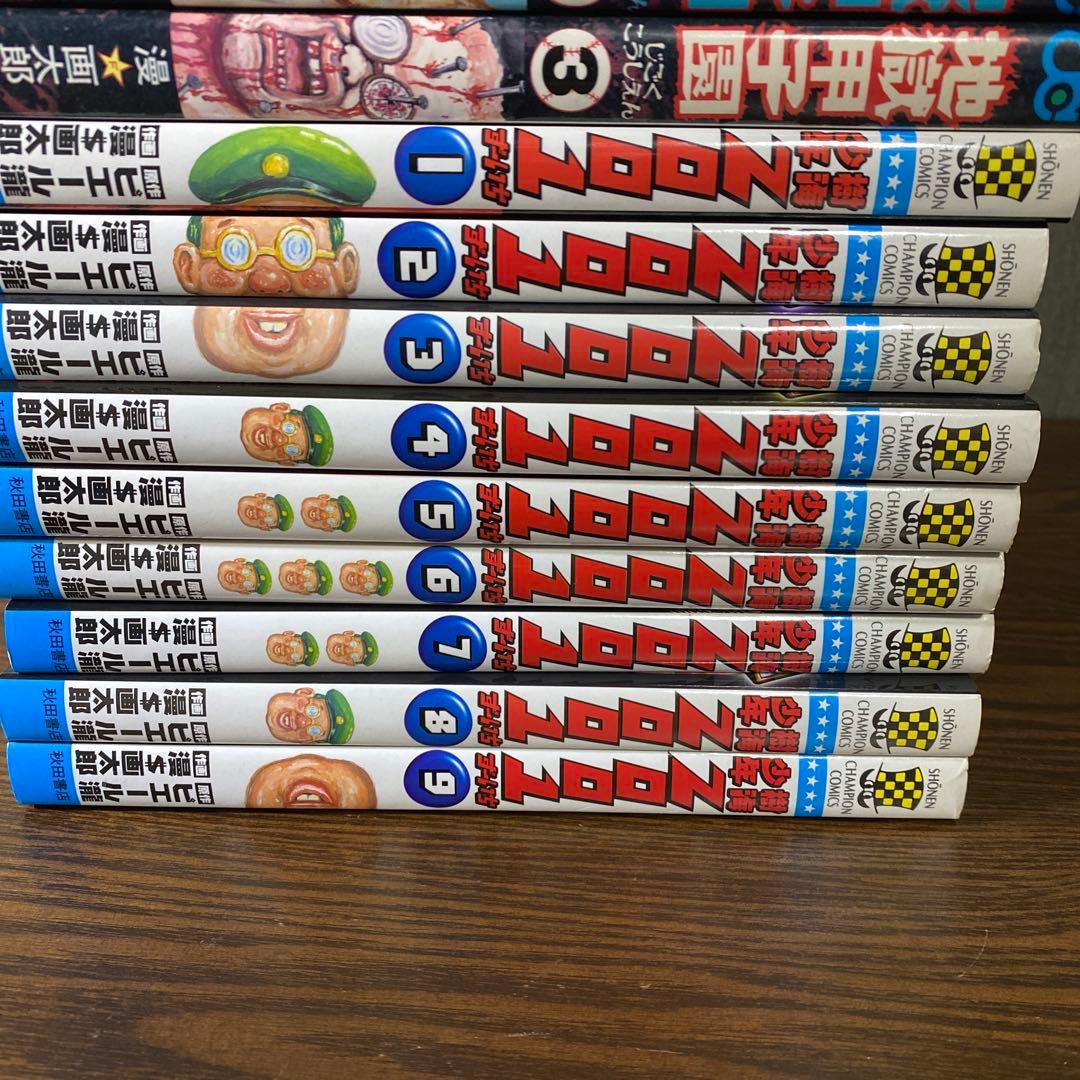 【全巻セット】珍遊記、まんゆうき、地獄甲子園、樹海少年zoo1　漫⭐︎画太郎