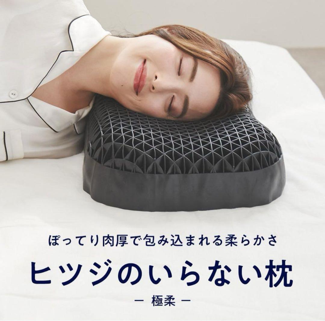 ヒツジのいらない枕 極柔 HTG001 太陽