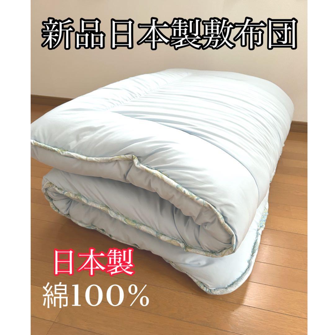 Mr. 聖　　プロファイルウレタンダブル