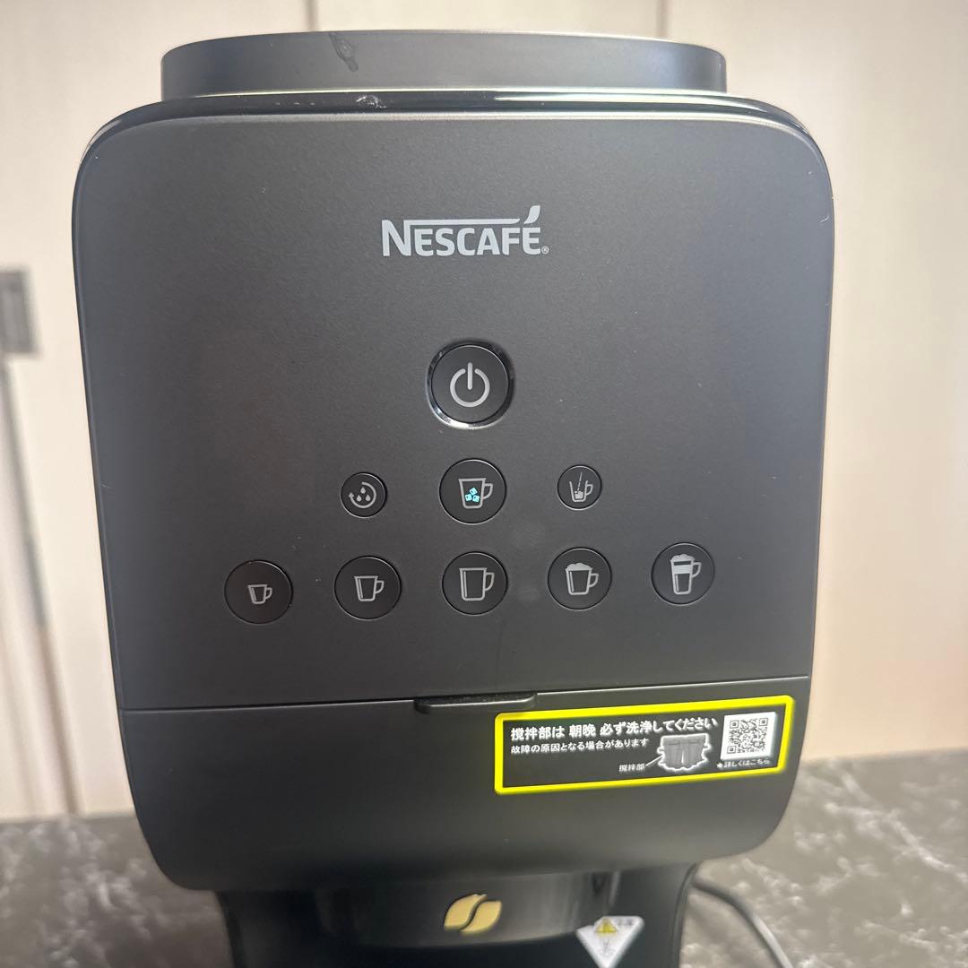 ネスカフェ　ゴールドブレンド　バリスタデュオ