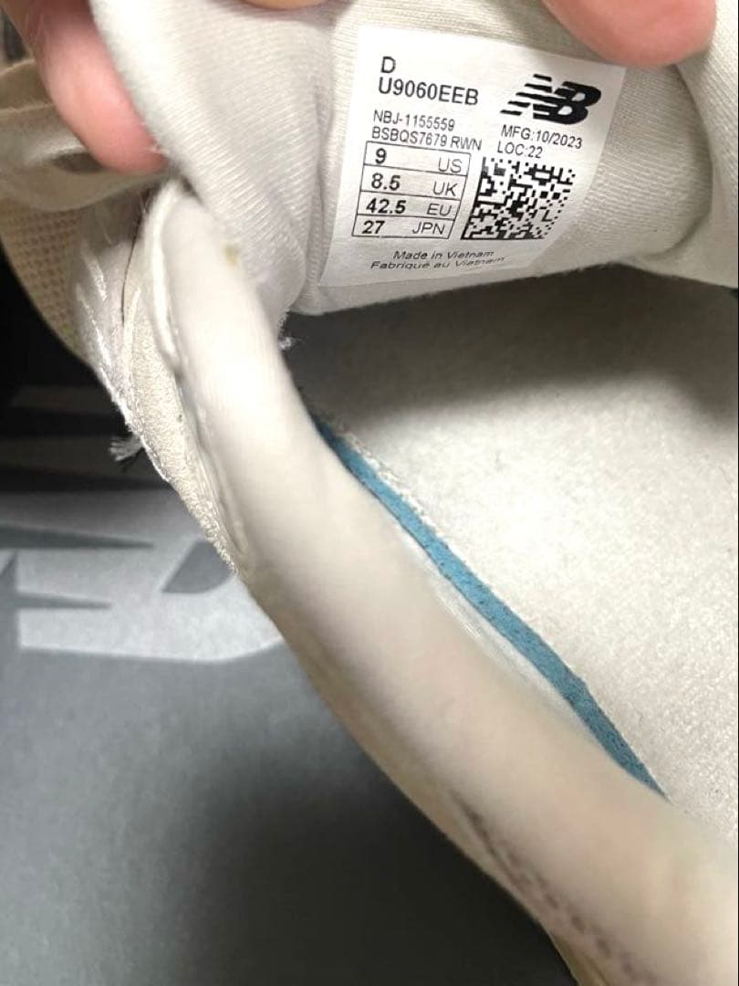 【専用】ニューバランス　9060 スニーカー　U9060EEB 90/60