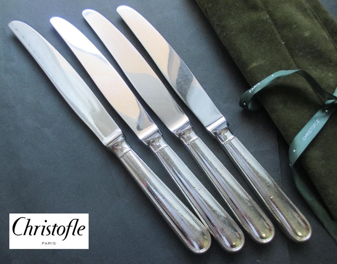 ☆仏蘭西銀器クリストフルシルバー　テーブルナイフ４本セット　アルビ　収納袋入り