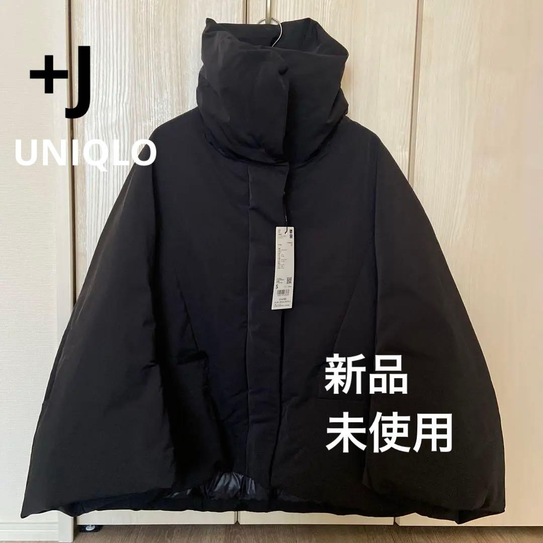 ユニクロ+J 「ハイブリッドダウンジャケット」Sサイズ 新品　未使用　タグ付き