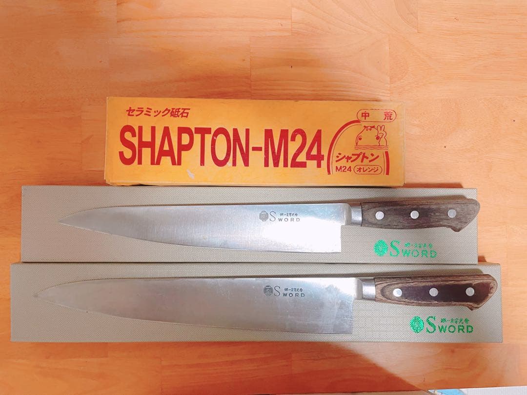 堺一文字光秀　牛刀セット300mm/240mm 研ぎ石付き