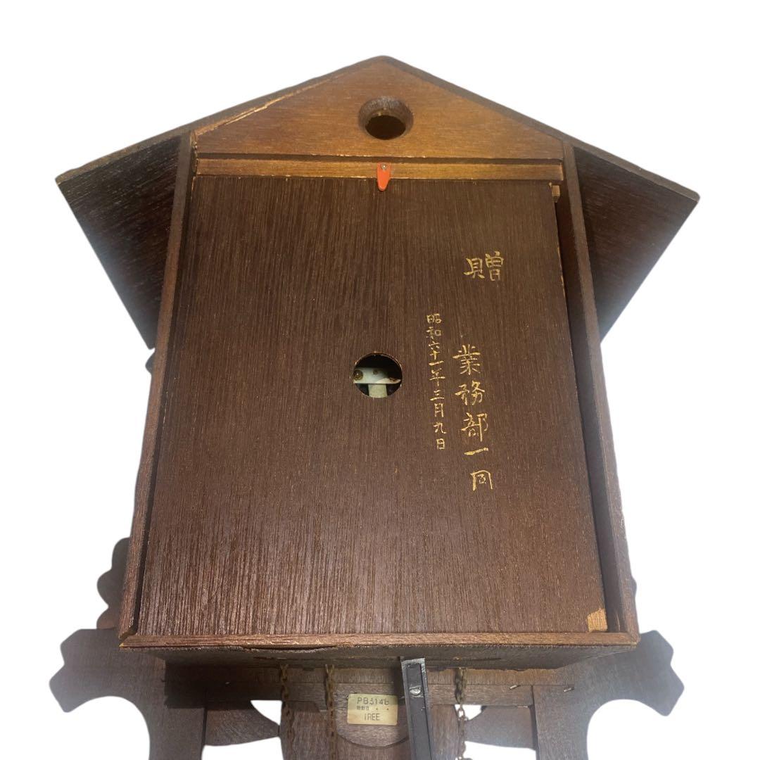 SEIKO BIRDIE PB314B 掛時計 鳩時計 クオーツクロック