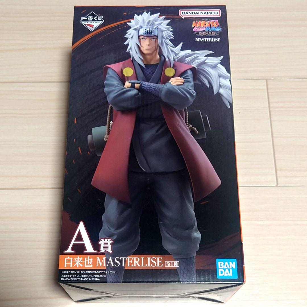 自来也 MASTERLISE A賞 フィギュア NARUTO