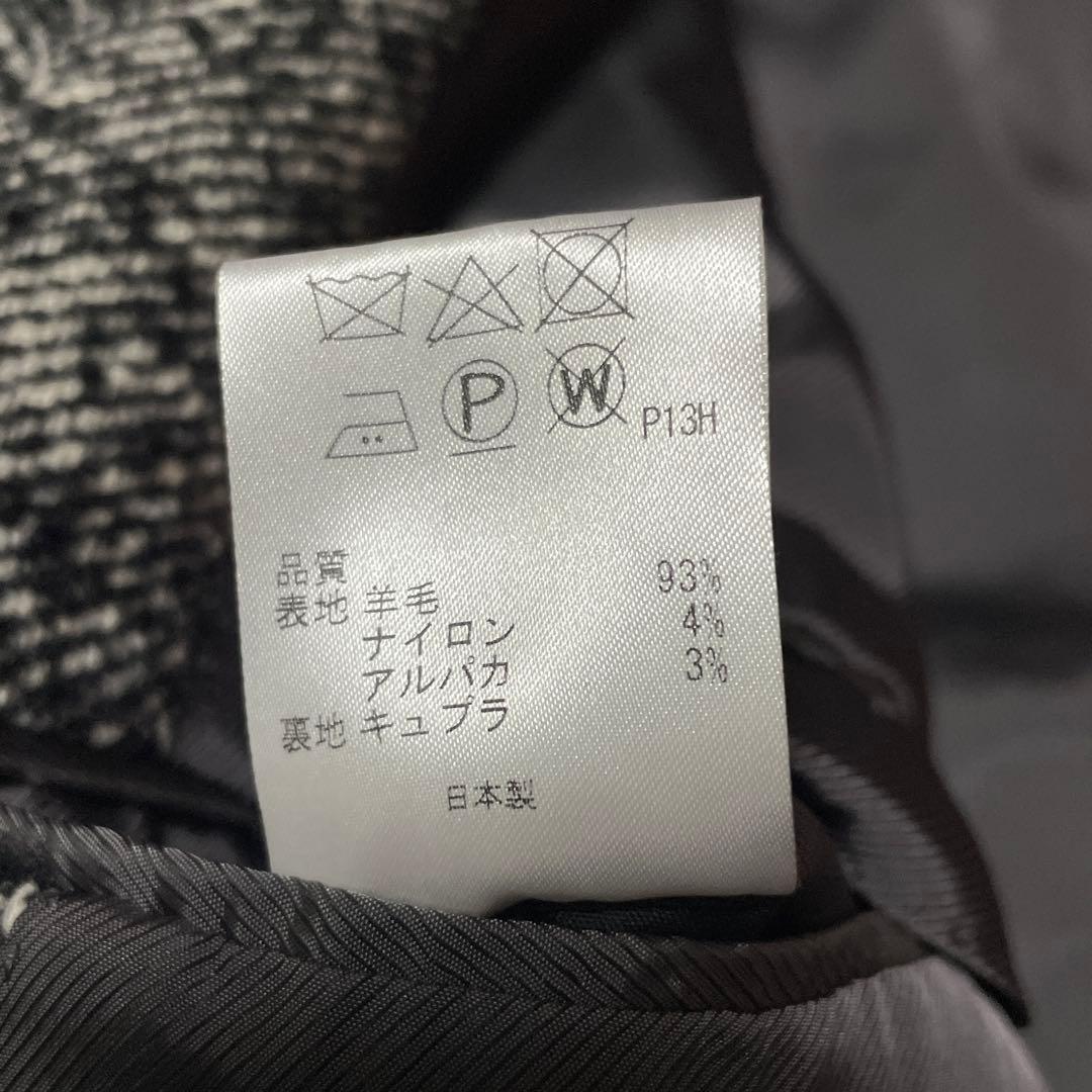 【美品】DAKS ダックス チェスターコート アルパカ ヘリンボーン L相当