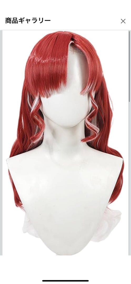 抹茶さん ウィッグオーダー 見積もりページ